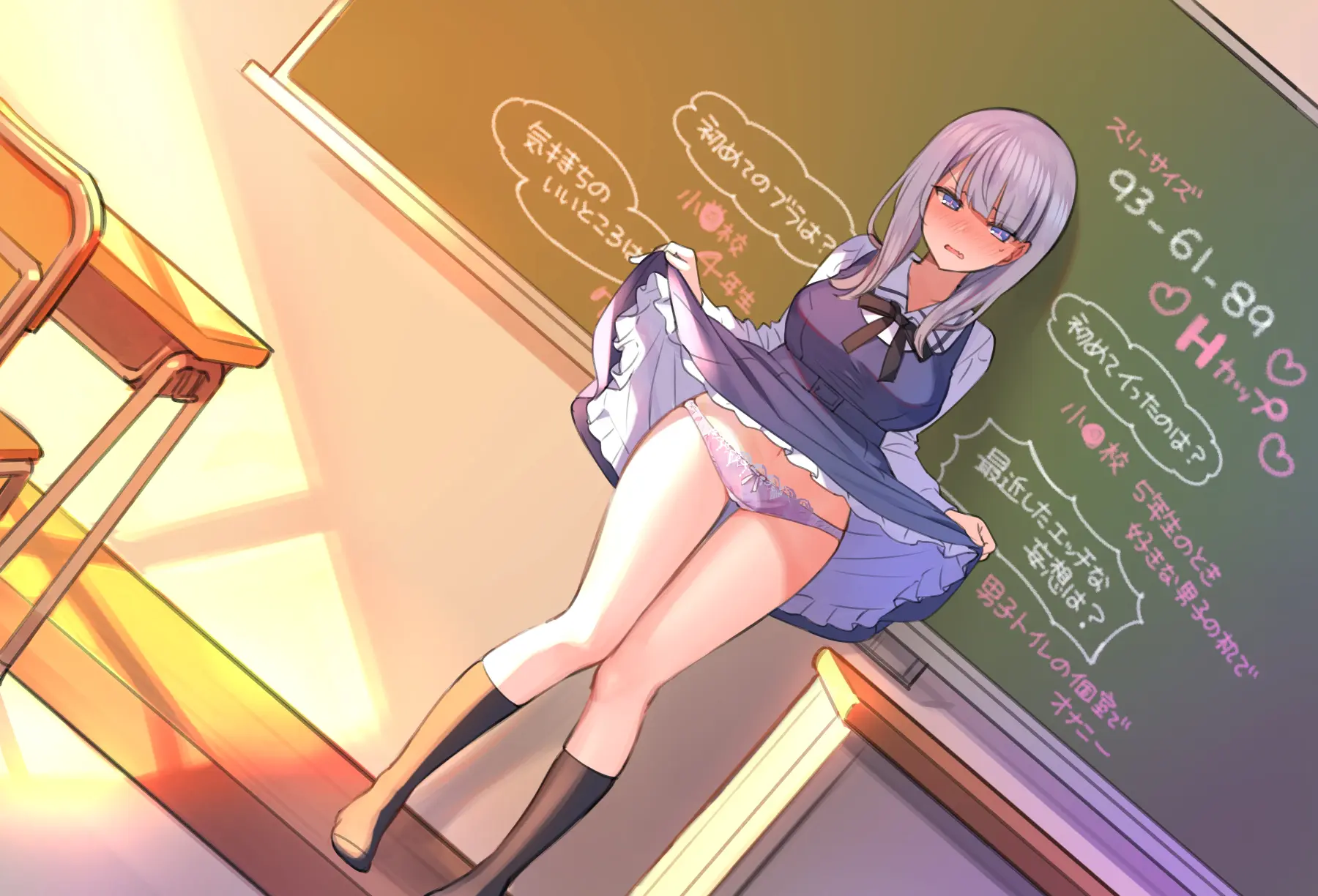 Saimin Douga De Namaiki Namanushi Ga Namaiki Suru Namahousou ~Jitaku Gakkou Hen~